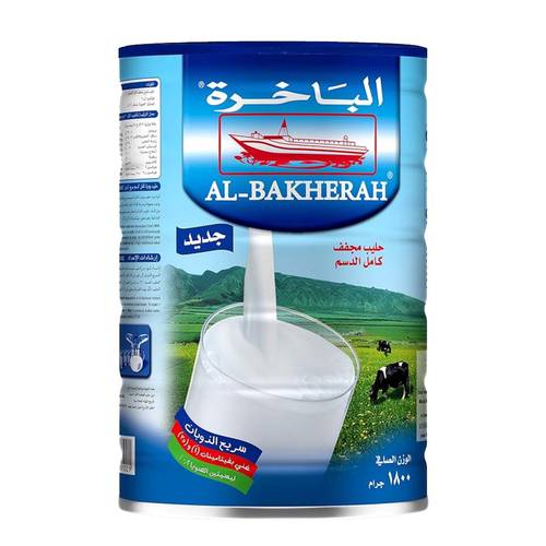 حليب بودرة الباخرة 1800 جم 6x حبات