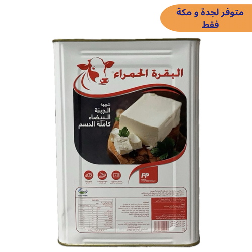 Red Cow Full Fat White Cheese Analogue 18kg