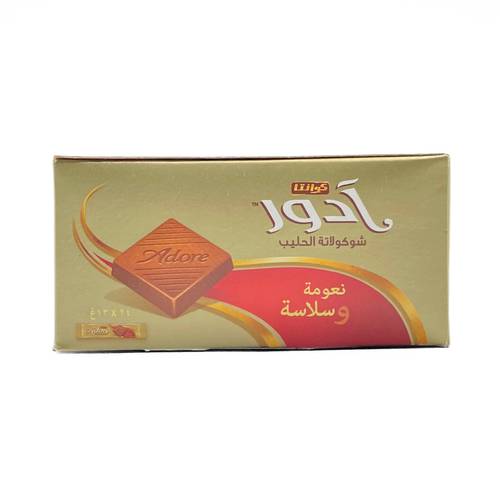 شوكلاتة الحليب ادور كوانتا 13 جم 24x بكت 24x حبة
