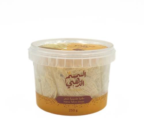 Golden Sesame Halva Tahini Shaar 250g x 12 Pieces