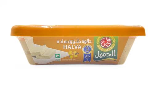 AlJameel Plain Halva 500g x 12 Pieces