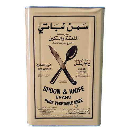 سمن نباتي الملعقة والسكين 15.88 ك
