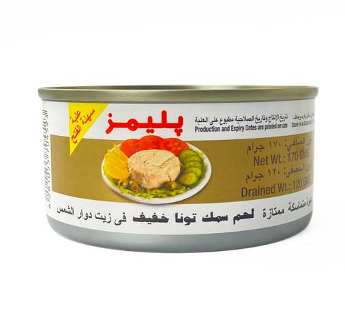 تونة خفيفة بليمز 170 جم 48x حبة