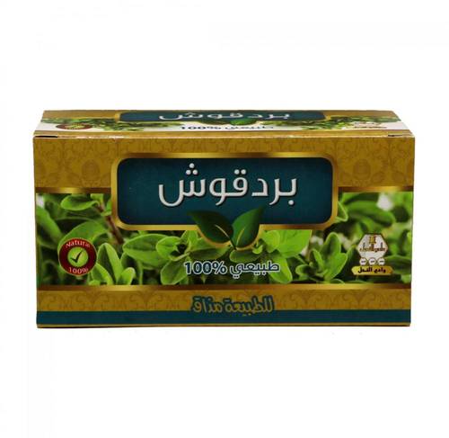 Wadi Alnahll Marjoram Tea 2g x 12 Packets x 30 Bags