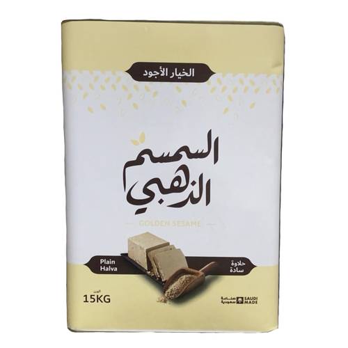 Golden Sesame Plain Halva 15kg