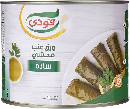 Goody Grape Leaves Plain Stuffed 2kg x 6 Pieces