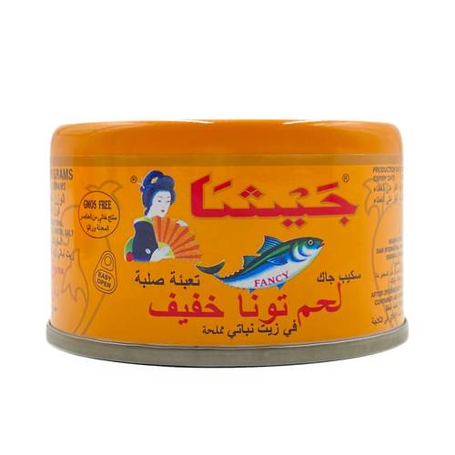 تونة خفيفة جيشا 90 جم 48x حبة