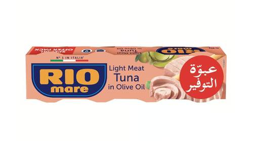 Rio Mare Tuna In Olive Oil 80g x 12 Pack x 4 Pieces