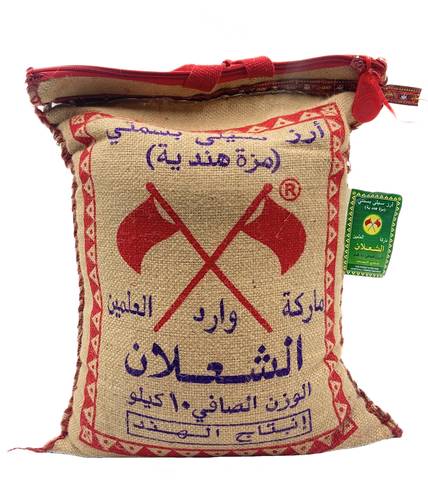 أرز مزة بسمتي الشعلان 10 ك 4x اكياس
