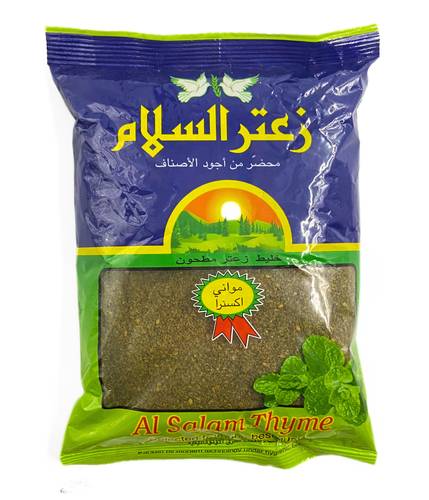 زعتر السلام 500 جم 40x كيس
