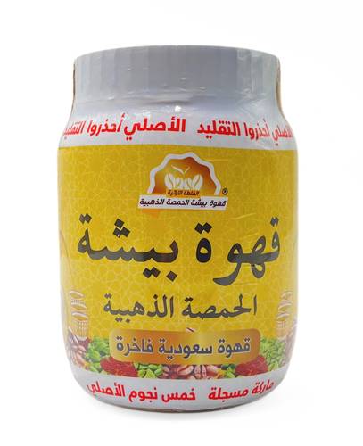Bisha Coffee 500g x 12 Pieces