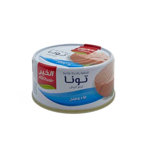 Alkhair Tuna In Brine Water 185g x 48 Pieces