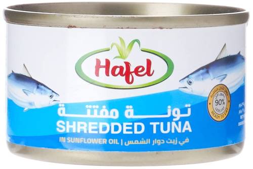 Hafel Tuna 95g x 48 Pieces
