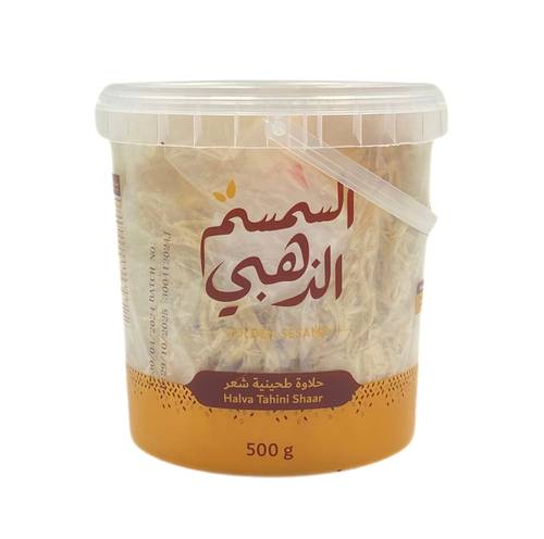 Golden Sesame Halva Tahini Shaar 500g x 12 Pieces