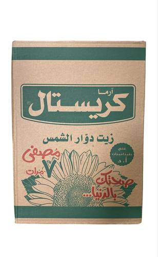 زيت دوار الشمس ارما كريستال 17 لتر
