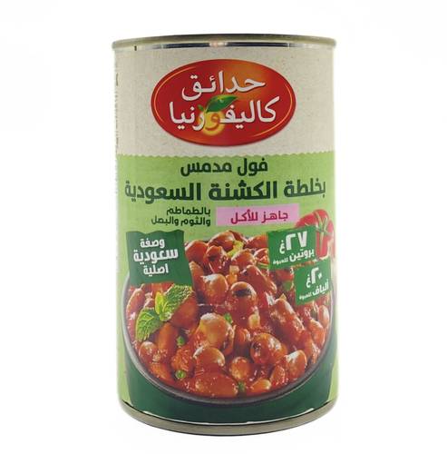 فول الكشنة السعودية كاليفورنيا 450 جم 12x حبة