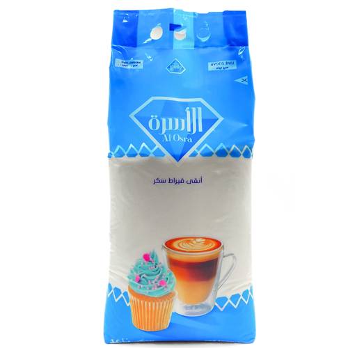 سكر ناعم الاسرة 10 ك