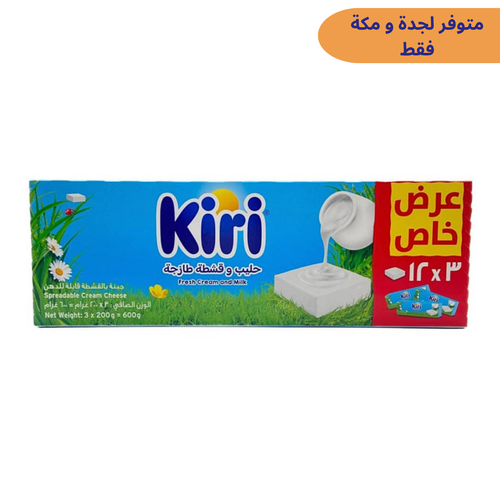 جبنة كيري 200 جم 12x ربطة 3x حبات