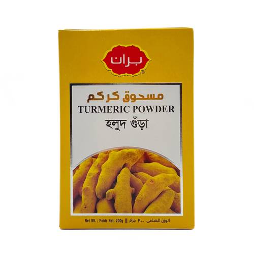 مسحوق كركم بران 200 جم 24x حبة