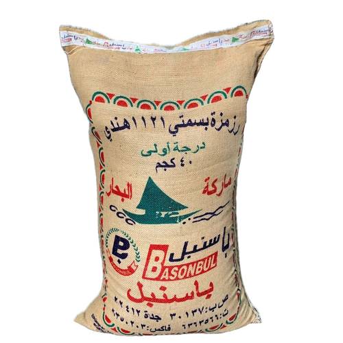 أرز مزة بسمتي هندي باسنبل 40 ك