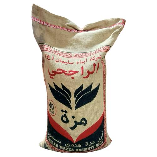 أرز مزة هندي بسمتي الراجحي 40 ك