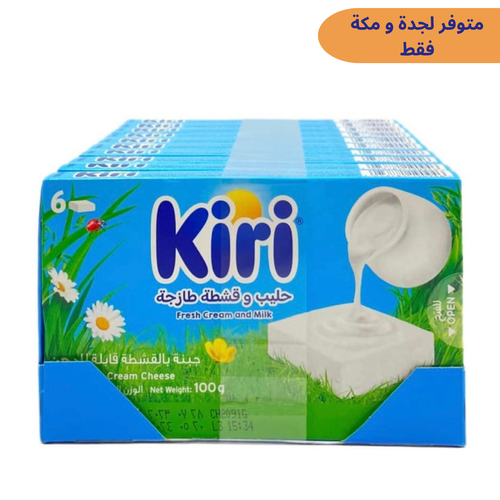 Kiri Cream Cheese 100g x 60 Pieces