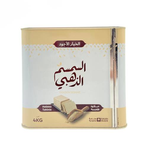 Golden Sesame Halawa Tahinia 4kg