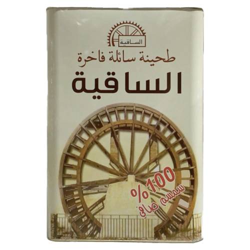 AlSakia Premium Tahina 14kg 
