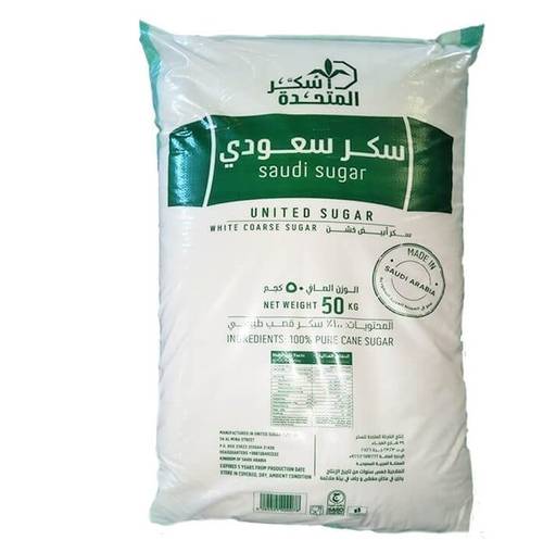 سكر خشن سعودي 50 ك