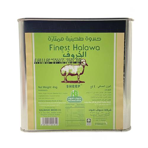 حلاوة طحينية ممتازة الخروف حلواني 4 ك