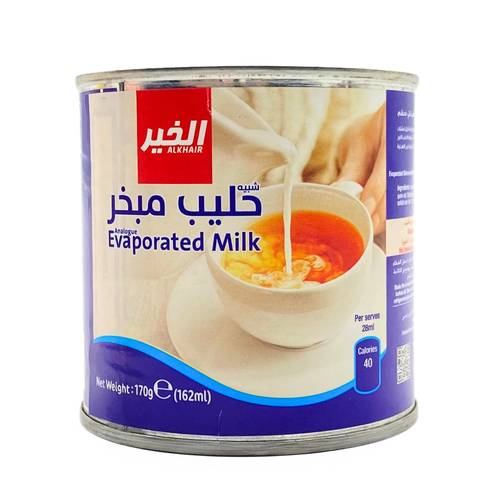 شبيه حليب مبخر الخير 170 جم 48x حبة