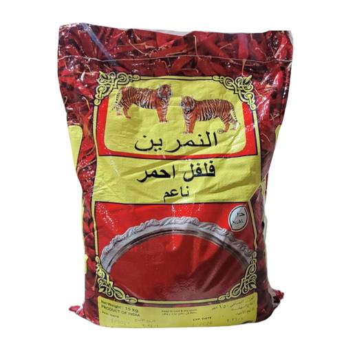 فلفل ناعم أحمر النمرين 15 ك