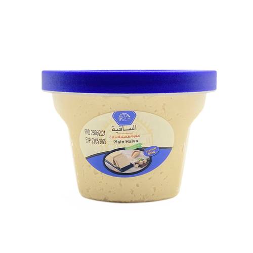 AlSakia Plain Halva 500g x 12 Pieces