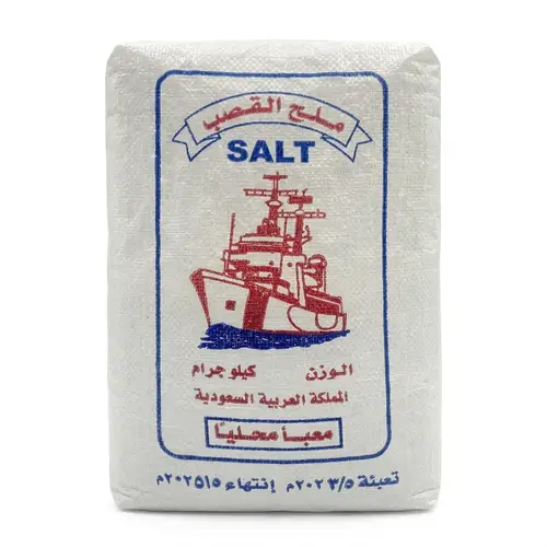 ملح قصب 5 ك