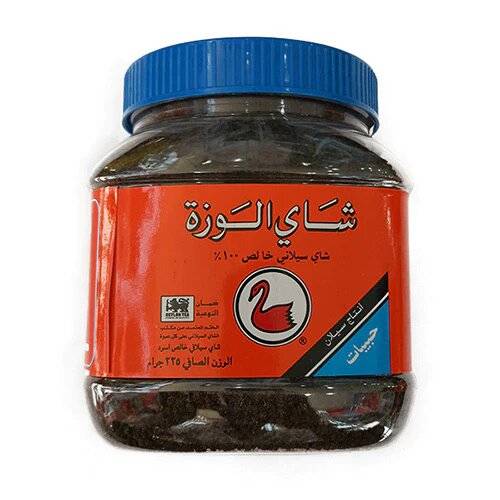 Alwazah Swan Pure Ceylon Black Granules Tea 225g x 24 Pieces