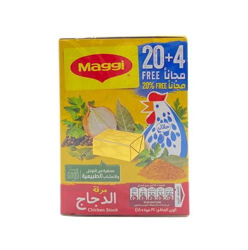 Maggi Chicken Stock 18g x 24 Packetsx 24 Pieces