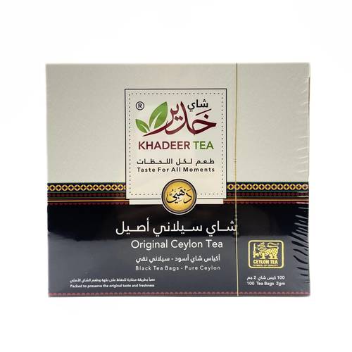 Khadeer Tea Original Ceylon Tea 200g x 24 Packets x 100 Bags