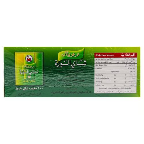 AlWazah Royal Green Tea 2g x 24 Packets x 100 Bags