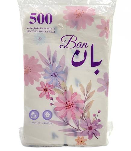 مناديل بان (500) 2 ربطة 10x حبات