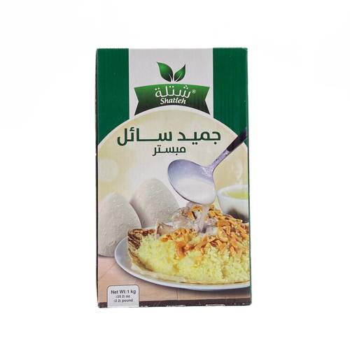 Shatleh Soup Starter 1kg x 8 Pieces