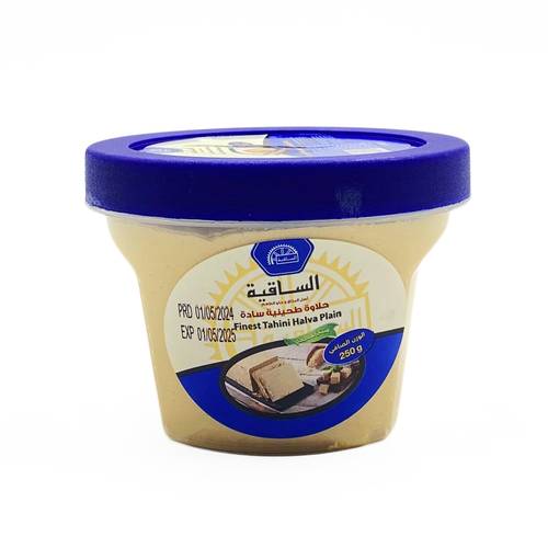 AlSakia Plain Halva 250g x 24 Pieces