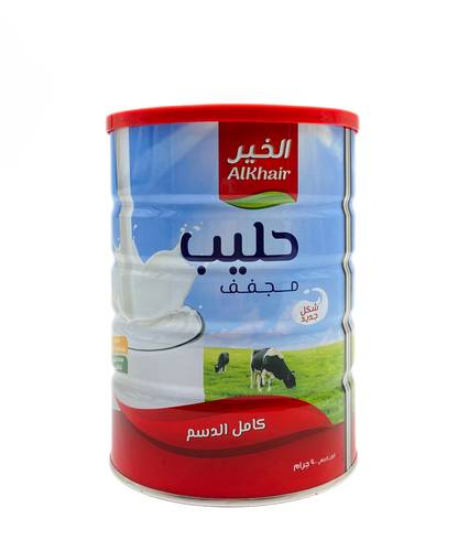 Alkhair Milk Powder 900g x 12 Pieces