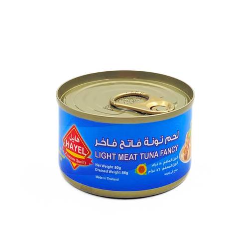 Hayel Tuna in Sunflower Oil 80g x 48 Pieces