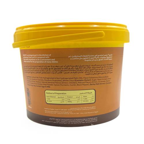 Maggi Chicken Stock 2kg x 2 Pieces