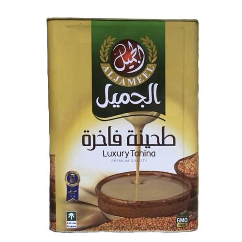 AlJameel Luxury Tahina 15kg
