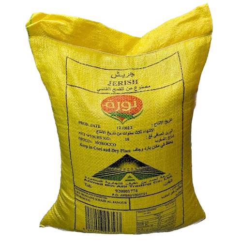 جريش نورة 10 ك