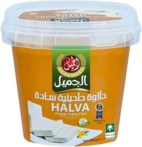 AlJameel Plain Halva 1kg x 6 Pieces