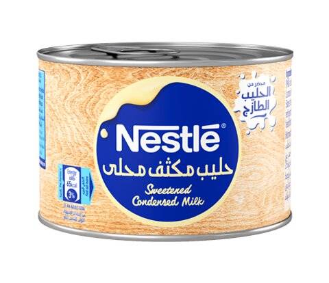 حليب مكثف محلى نستله 90 جم 96x حبة