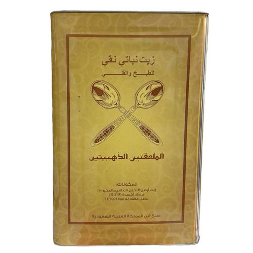 زيت نباتي الملعقتين الذهبيتين 17 لتر