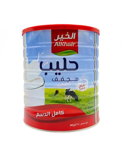 حليب بودرة الخير 2500 جم 6x حبات